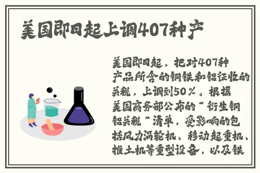 国精产品在线wnw2544
